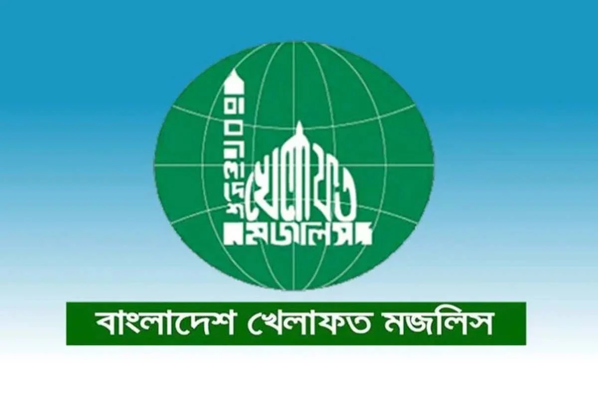 ২২৩ আসনে প্রার্থী ঘোষণা করল বাংলাদেশ খেলাফত মজলিস